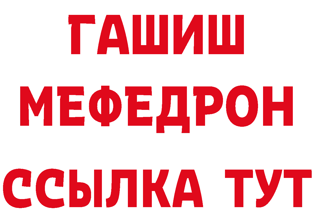 Где купить наркотики?  как зайти Каргополь